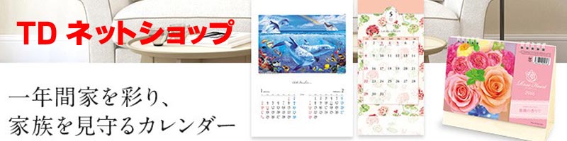 TD�l�b�g�V���b�v���T�C�g